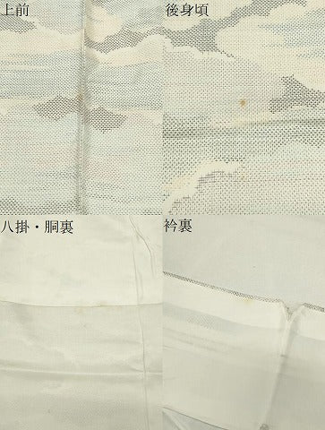 平和屋着物●本場大島紬 白大島 9マルキ 雲重ね文 正絹 逸品 未使用 CABG4371gh