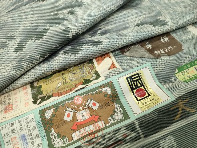 平和屋着物●都喜ヱ門 本場大島紬 7マルキ 総絣 草木文 藤絹織物謹製 証紙付き 正絹 逸品 CABG4385gh
