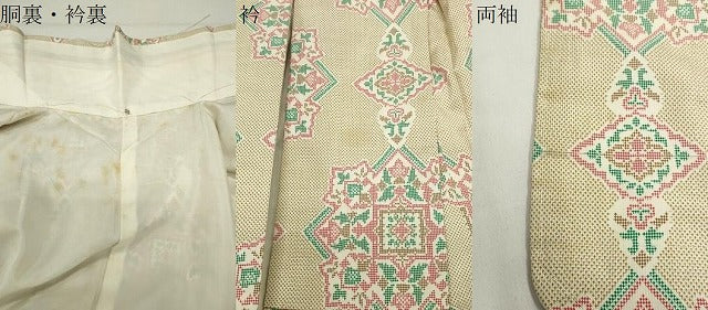 平和屋着物●都喜ヱ門 本場大島紬 7マルキ 菱吉祥文 藤絹織物謹製 証紙付き 正絹 逸品 CABG4388gh