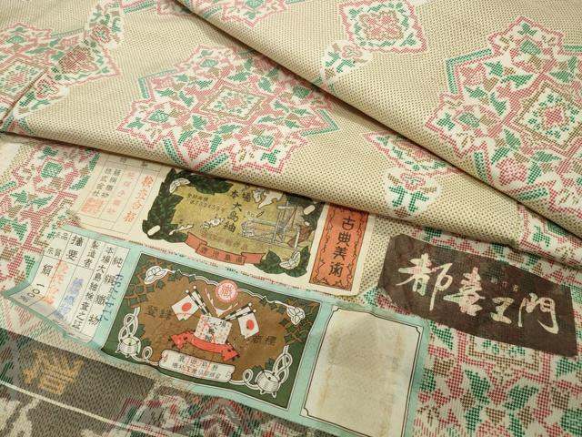 平和屋着物●都喜ヱ門 本場大島紬 7マルキ 菱吉祥文 藤絹織物謹製 証紙付き 正絹 逸品 CABG4388gh