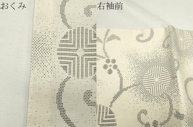 平和屋着物●本場大島紬 白大島 9マルキ 花唐草文 さが美扱い 鈴乃屋扱い 正絹 逸品 CABG4404gh