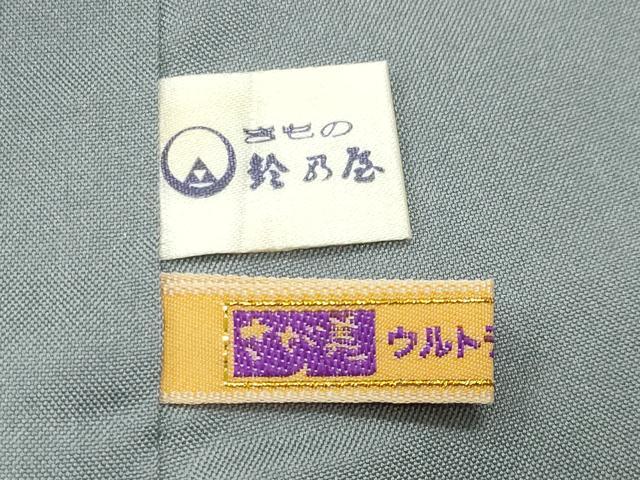平和屋着物●本場大島紬 白大島 9マルキ 花唐草文 さが美扱い 鈴乃屋扱い 正絹 逸品 CABG4404gh