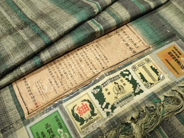 平和屋着物●本場真綿絢結城紬 草木染 縞 証紙付き 正絹 逸品 未使用 CABG4413gh
