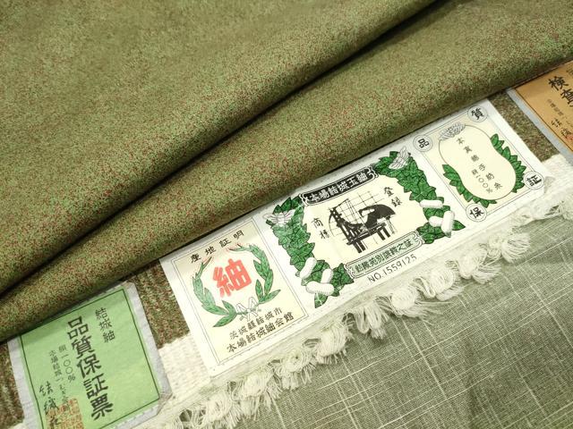 平和屋着物●本場結城玉紬 結織苑 霞文 証紙付き 正絹 逸品 未使用 CABG4415gh