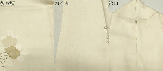 平和屋着物●訪問着 駒刺繍 牡丹花文 金彩 正絹 逸品 CABG4426gh