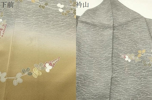 平和屋着物●訪問着 萩文 暈し染め 金彩 正絹 逸品 CABG4432gh