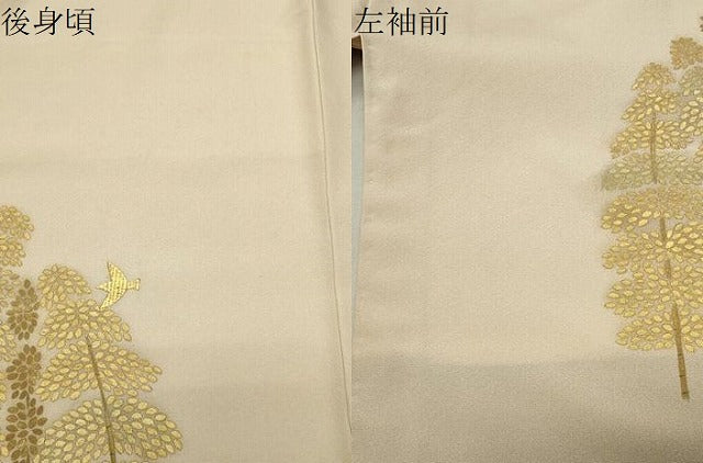 平和屋着物●訪問着 刺繍 飛鳥草木文 暈し染め 金彩 正絹 逸品 CABG4471gh