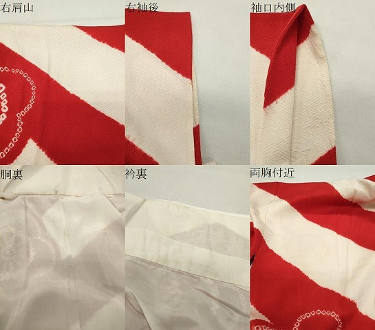 平和屋着物●振袖用長襦袢 袷 絞り 斜線舞花文 正絹 逸品 CABG4474gh