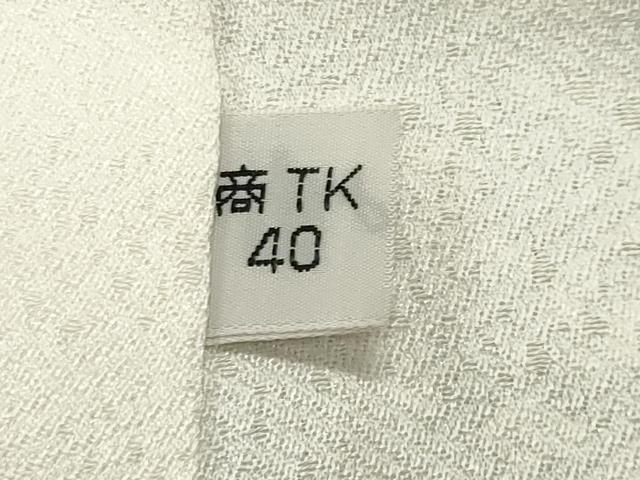 平和屋着物●訪問着 刺繍 枝梅文 たたき染め 黒地 金彩 正絹 逸品 CABG4482gh