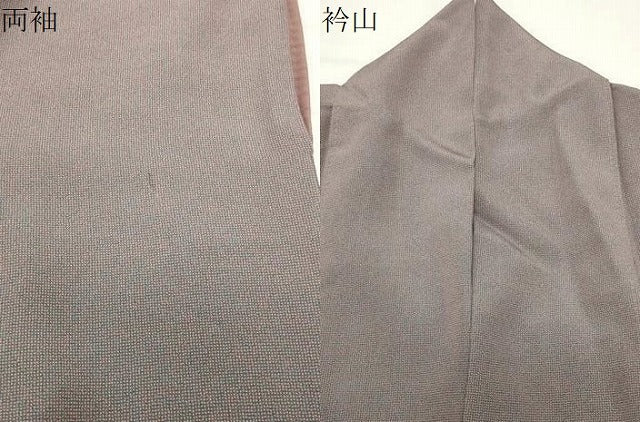 平和屋着物●江戸小紋 黒岩秀硯 角通し 正絹 逸品 CABG4483gh