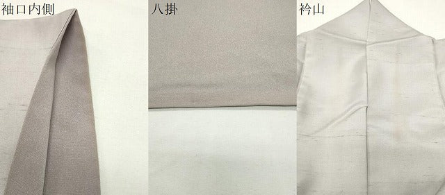 平和屋着物●訪問着 紬地 作家物 草花文 暈し染め 正絹 逸品 CABG4500gh