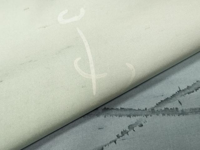 平和屋着物●訪問着 紬地 作家物 草花文 暈し染め 正絹 逸品 CABG4500gh