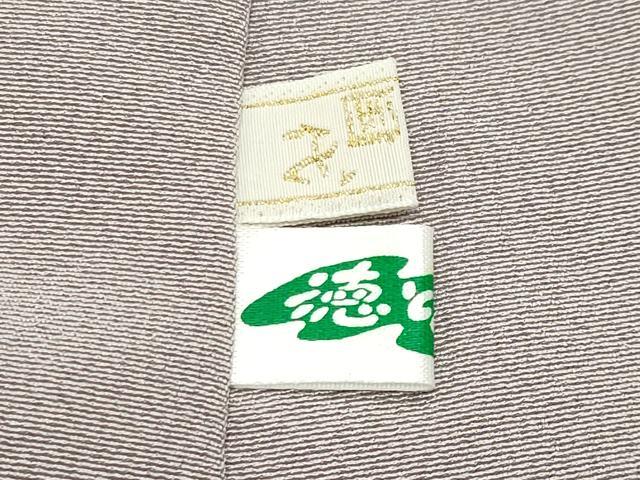 平和屋着物●上質な色無地 枯野色 正絹 逸品 CABG4502gh