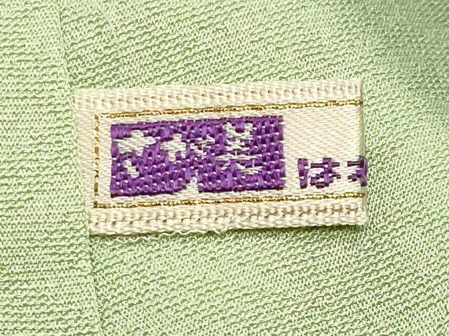 平和屋着物●上質な色無地 草花地紋 若菜色 さが美扱い 正絹 逸品 未使用 CABG4509gh
