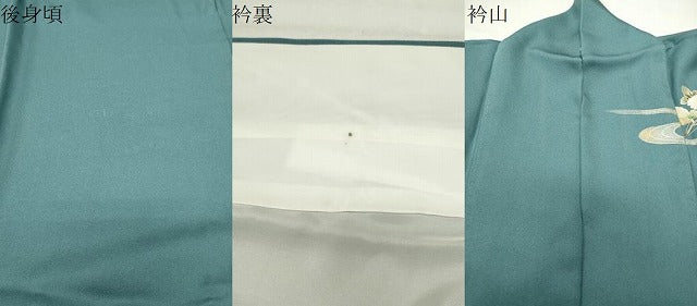 平和屋着物●訪問着 流水橘花文 暈し染め 金銀彩 正絹 逸品 CABG4520gh
