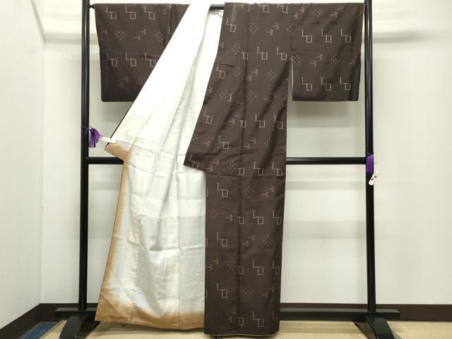 平和屋着物●上質な紬 琉球絣文様 正絹 逸品 CABG4523gh