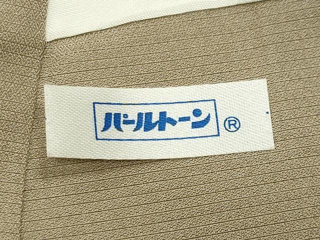 平和屋着物●本場大島紬 9マルキ 縞 正絹 逸品 CABG4529gh