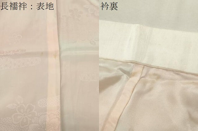 平和屋着物●豪華振袖・長襦袢セット 紅型 鴛鴦花文 暈し染め 正絹 逸品 CABG4561gh