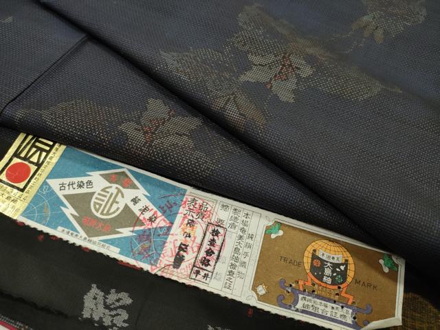 平和屋着物●本場大島紬 9マルキ 泥染め 花唐草文 照節雄作 証紙付き 正絹 逸品 未使用 CABG4565gh