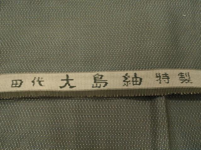平和屋着物●大島紬 アンサンブル 格子柄 田代特製 反端付き 正絹 逸品 未使用 CABG4573gh