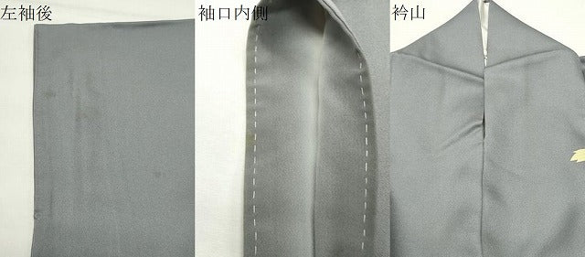 平和屋着物●訪問着 枝花文 正絹 逸品 CABG4592gh