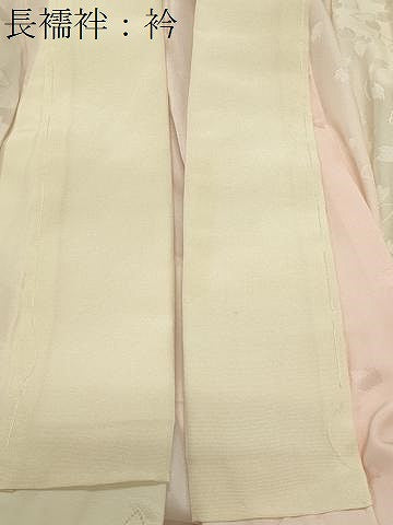 平和屋着物●豪華振袖・長襦袢セット 駒刺繍 舞桜花文 暈し染め 金彩 やまと誂製 正絹 逸品 CABG4602gh