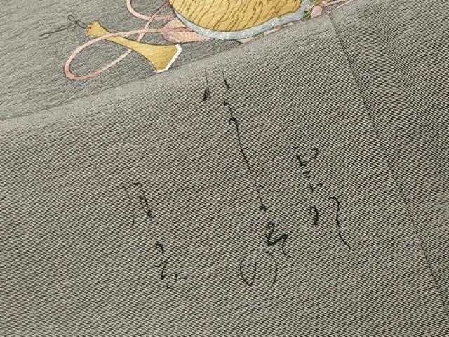 平和屋着物●友禅師・京の名工・伝統工芸士・樽本伊勢蔵 訪問着 琵琶 横笛 草花文 金銀彩 正絹 逸品 未使用 CABG4621gh