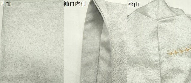 平和屋着物●螺鈿作家 藤本隆士 訪問着 辻が花 暈し染め 金銀彩 正絹 逸品 CABG4624gh