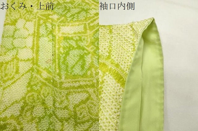 平和屋着物●訪問着 総絞り 貝桶花文 正絹 逸品 CABG4636gh