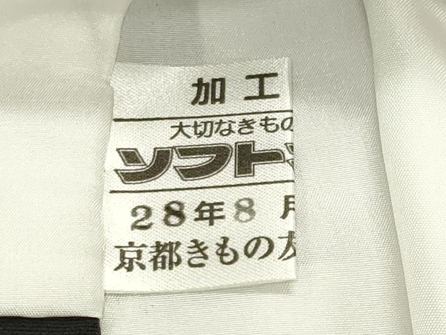 平和屋着物●豪華黒留袖 作家物 寿光織 花唐草文 暈し染め 金銀糸 京都きもの友禅扱い 正絹 逸品 未使用 CABG4644gh