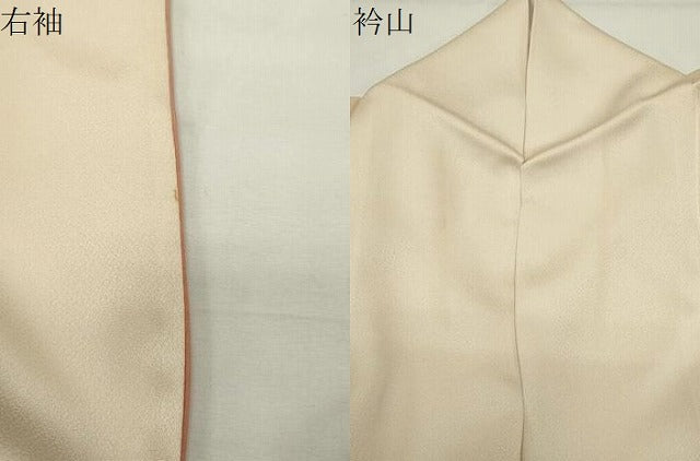 平和屋着物●訪問着 駒刺繍 冊子花文 金彩 正絹 逸品 CABG4645gh