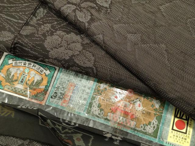 平和屋着物●本場大島紬 泥染め 草花文 やまと誂製 証紙付き 正絹 逸品 未使用 CABG4668gh