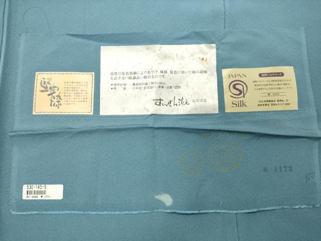 平和屋着物●上質な色無地 堅牢染 秘色色 証紙付き 正絹 逸品 CABG4675gh