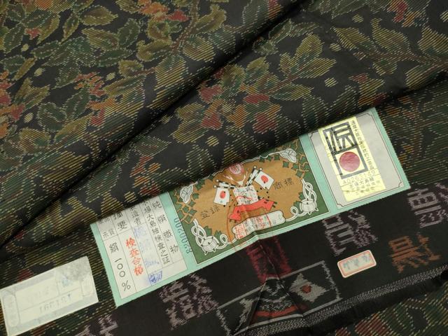 平和屋着物●本場大島紬 枝花文 徳絹織物謹製 証紙付き 正絹 逸品 CABG4680gh