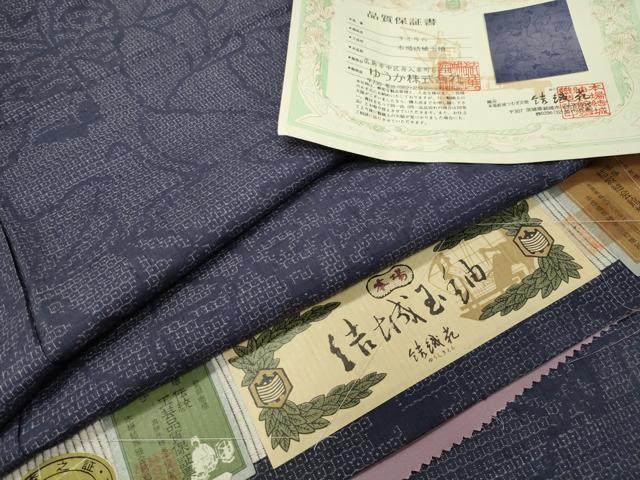 平和屋着物●本場結城玉紬 結織苑 80亀甲 舞蝶文 ゆうか株式会社謹製 証紙・保証書付き 正絹 逸品 CABG4684gh