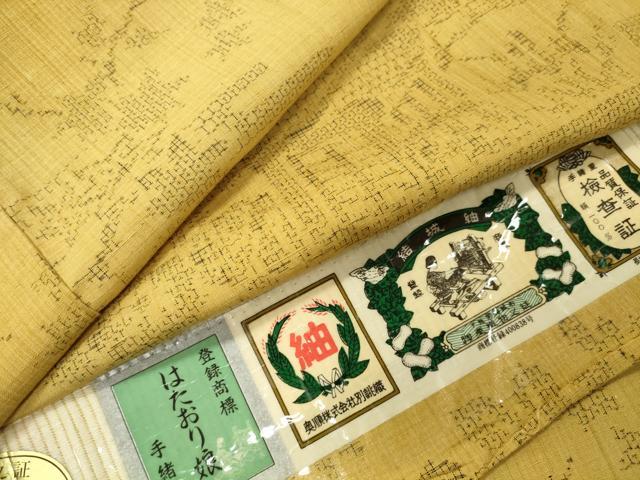 平和屋着物●結城紬 奥順 はたおり娘 80亀甲 御所車花文 やまと誂製 証紙付き 正絹 逸品 未使用 CABG4691gh