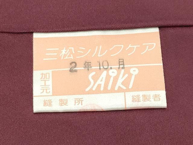 平和屋着物●伝統工芸士 馬渕登作 紬 越後楽布 夢工藝 間道 証紙付き 正絹 逸品 未使用 CABG4695gh