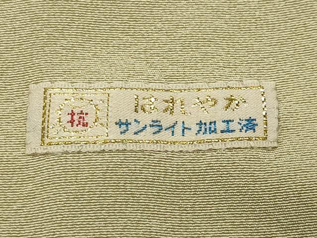平和屋着物●本加賀友禅作家 西村央 訪問着 枝花文 暈し染め 正絹 逸品 CABG4707gh