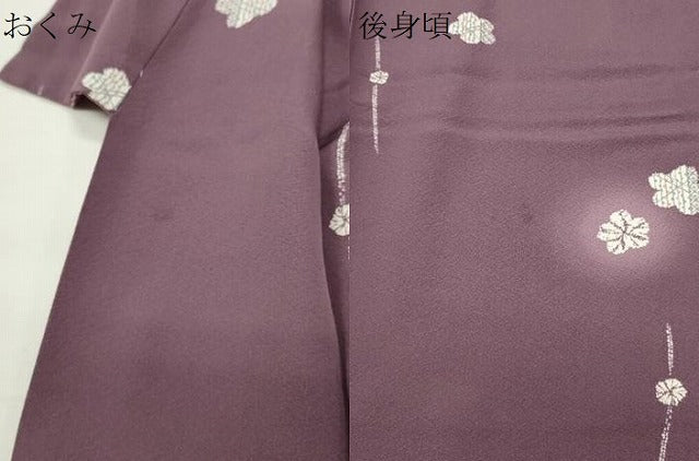 平和屋着物●上質な小紋 舞梅文 蛍暈し 正絹 逸品 CABG4732gh
