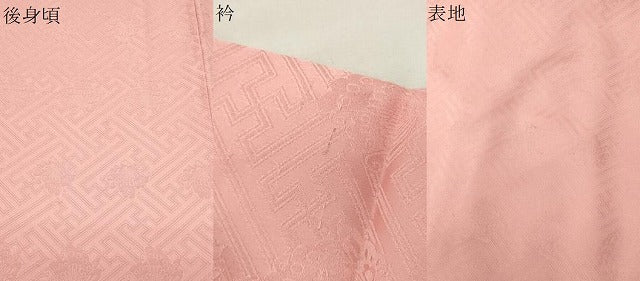 平和屋着物●上質な色無地 紗綾形舞蝶地紋 珊瑚色 正絹 逸品 CABG4754gh
