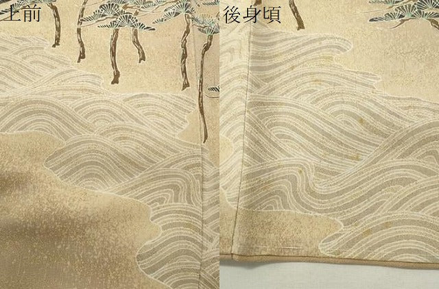 平和屋着物●草木染友禅作家 小山仁郎 訪問着 立波枝松文 暈し染め 金彩 金通し地 正絹 逸品 未使用 CABG4781gh