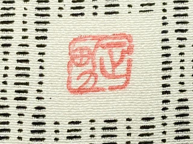 平和屋着物●訪問着 江戸小紋 作家物 吉祥柄 正絹 逸品 CABG4782gh