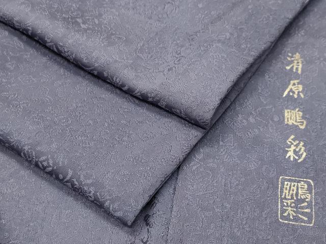 平和屋着物●上質な小紋 清原鵬彩 市松花蝶文 正絹 逸品 CABG4785gh