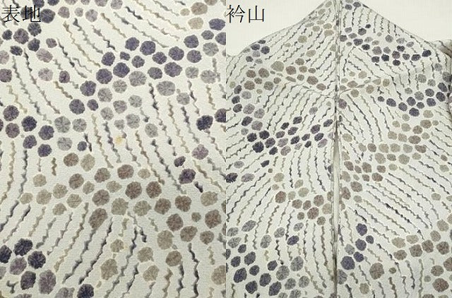 平和屋着物●上質な小紋 霞文 正絹 逸品 CABG4786gh
