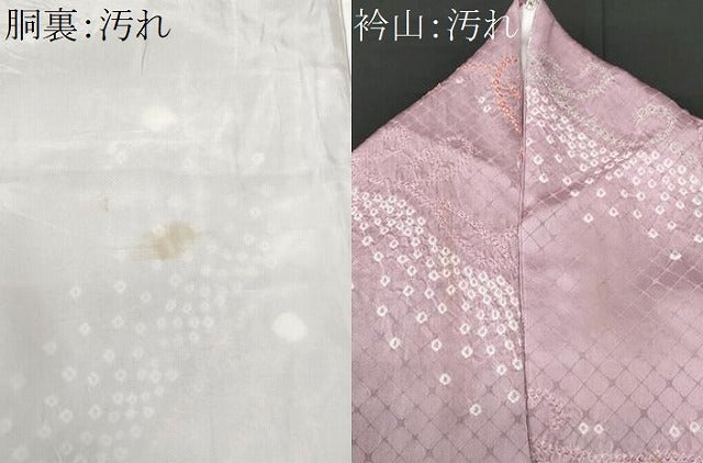 平和屋着物■上質な小紋 絞り 唐草文 正絹 逸品 CABG4805fb