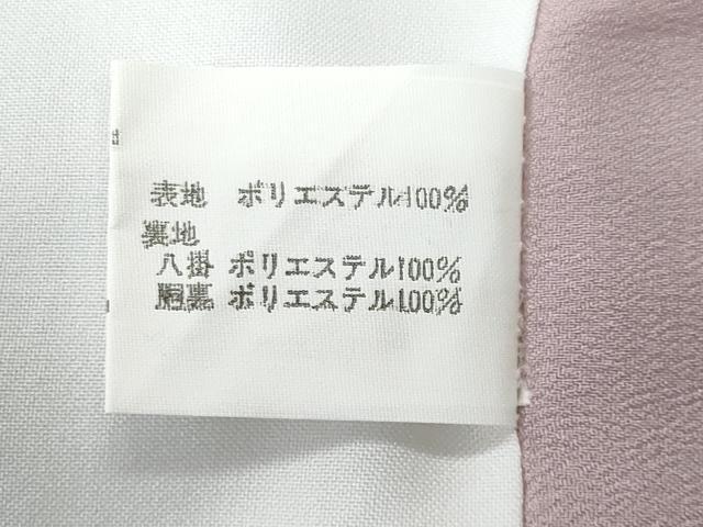 平和屋着物■小紋 吉祥花文 洗える着物 CABG4810fb