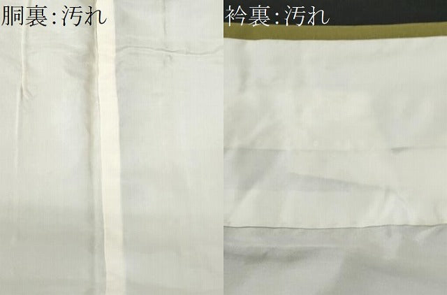 平和屋着物■豪華色留袖 樹林文 根岸色 正絹 逸品 CABG4824fb