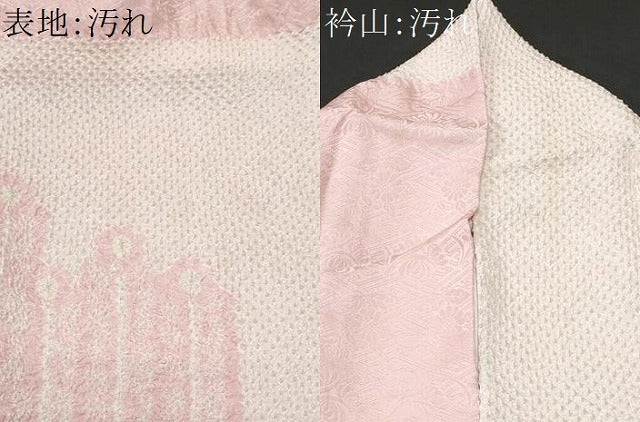 平和屋着物■訪問着 絞り 幾何学文様 正絹 逸品 CABG4831fb