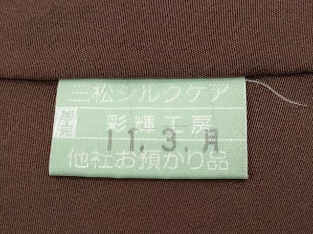 平和屋着物■上質な色無地 煤竹色 正絹 逸品 CABG4851fb
