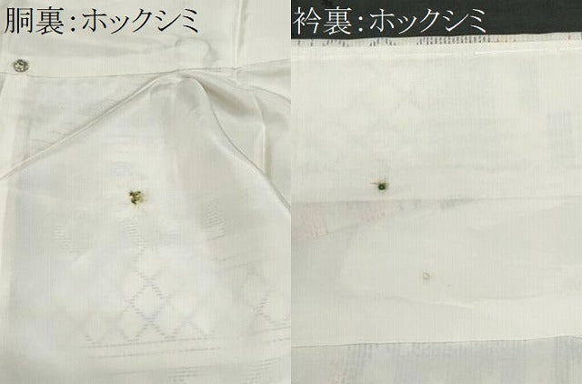 平和屋着物■本場大島紬 白大島 幾何学文様 正絹 逸品 CABG4876fb